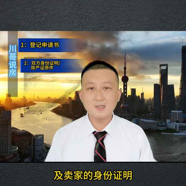 安慶房產(chǎn)交易網(wǎng)_安慶房產(chǎn)交易網(wǎng)官網(wǎng)