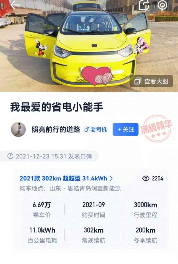 節(jié)電小能手作文400字_節(jié)電小能手簡筆畫