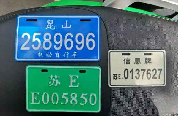 藍色摩托車和黃牌摩托車有什么區別,藍牌摩托車帶人扣幾分