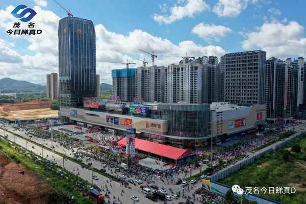 茂名市万达广场什么时候开业—茂名万达开业了吗