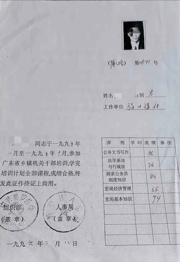 教師調動原因怎么寫簡短,教師調動原因怎么寫一句話