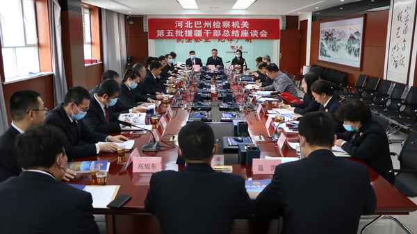 河北援疆工作總結、援疆工作情況匯報