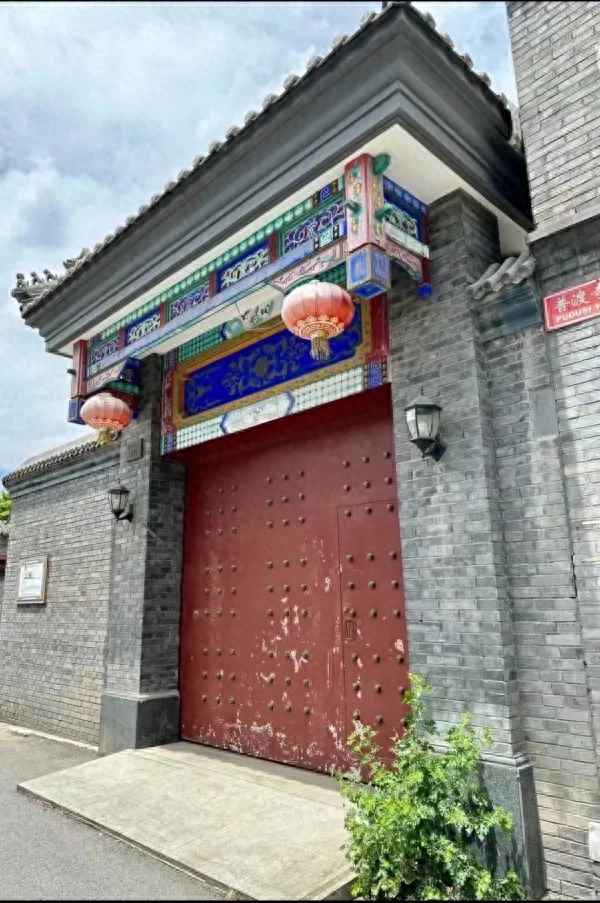 北京四合院出售网;北京急售四合院