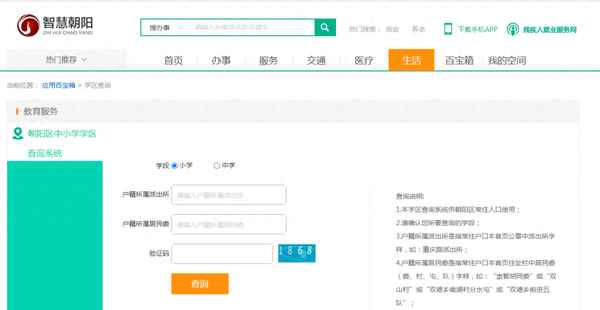 长春房源信息查询(长春最新楼盘都有哪些)