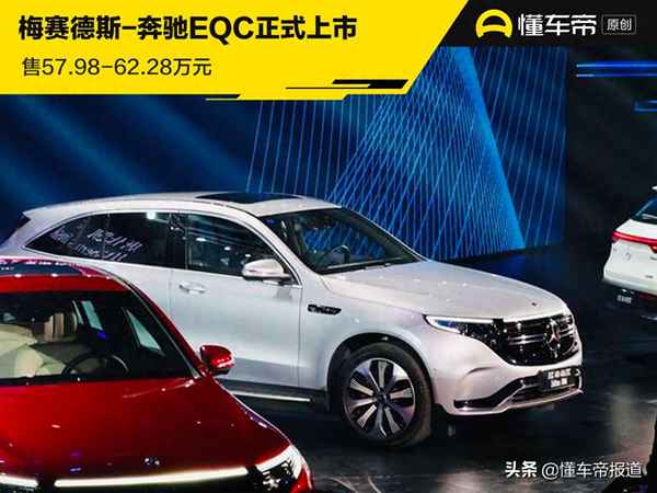 奔驰全电动suv价格(奔驰电动suv2021款价格)