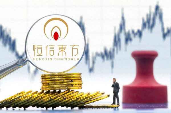 恒信东方文化股份有限公司;恒信东方文化股份有限公司刘晓军