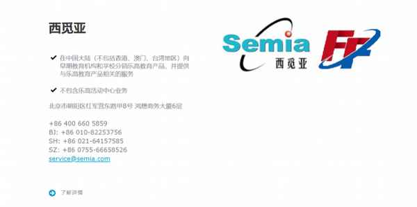 樂高教育官網;樂高教育官網wedo2.0