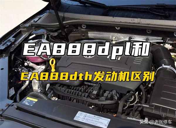 兩款發動機的區別—擁有汽油以及柴油兩款發動機