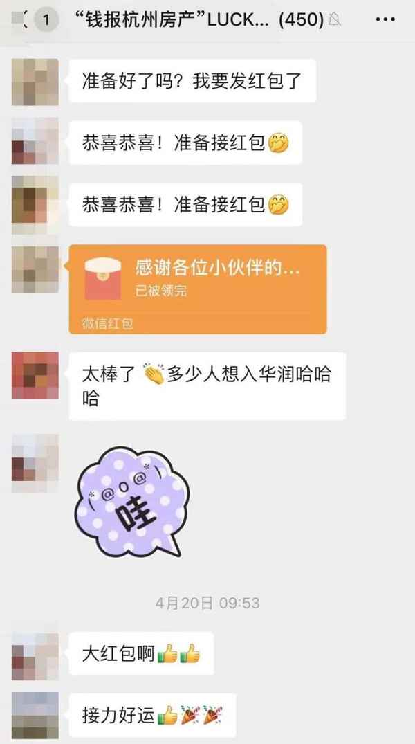 钱报房产、钱报房产证怎么办