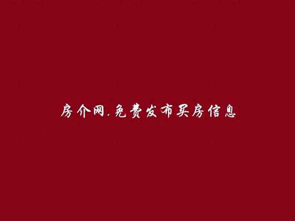 銅陵房產信息;銅陵房產信息備案網