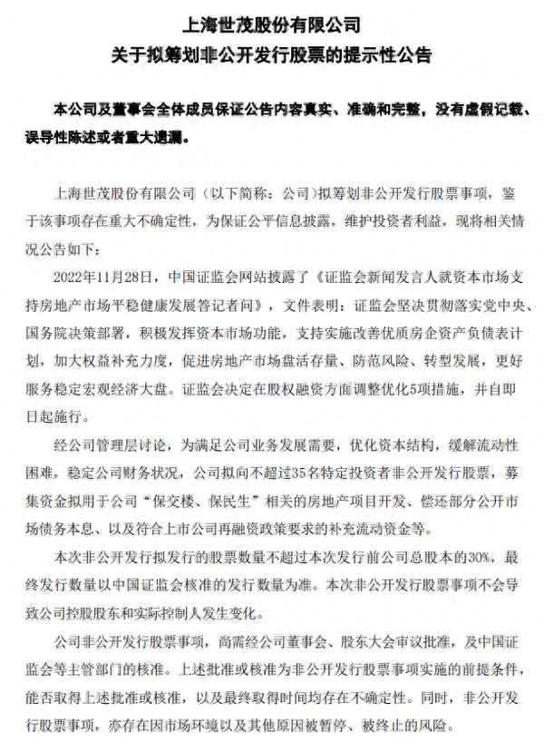 中国房地产行业网;中国房地产市场网