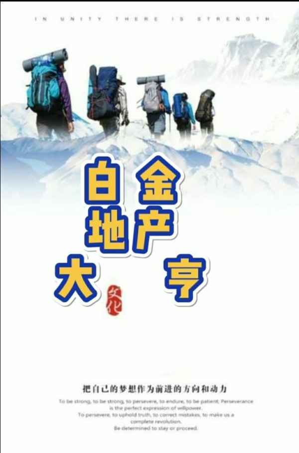 順邦房產,順邦地產官網