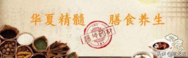 棗和海參能一起吃嗎_大棗與海參能一起吃嗎