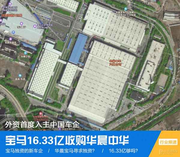 宝马属于哪个上市公司,上市公司和非上市公司哪个好