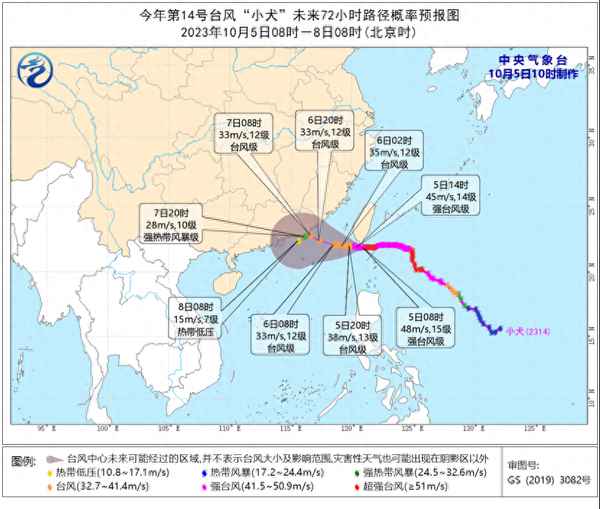 2023年14号台风在哪里登陆,21年14号台风