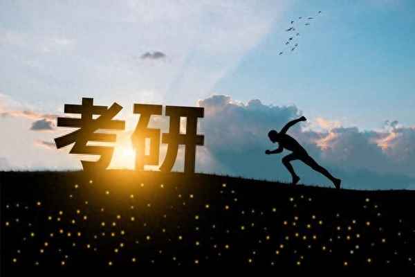 河南财经政法大学研究生-河南财经政法大学研究生院2021招生简章