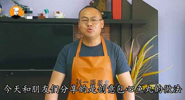 福州魚(yú)丸的做法與配料—福州魚(yú)丸怎么做好吃