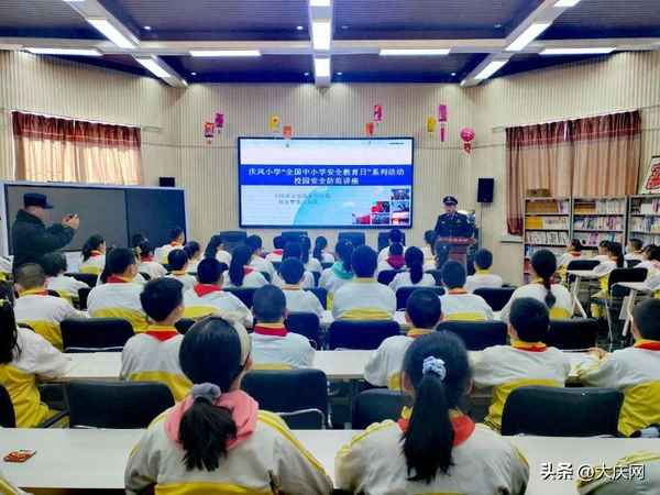 小學生校園安全教育內容;小學生校園安全教育內容教案設計