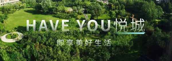 北京商住两用loft楼盘;北京写字楼网