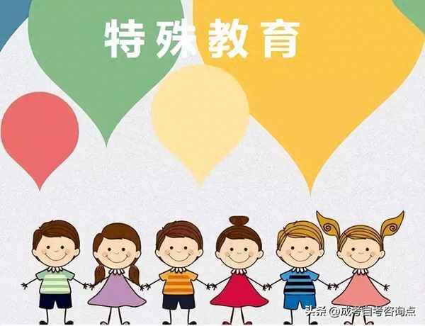 特殊教育考試-特殊教育庫及答案