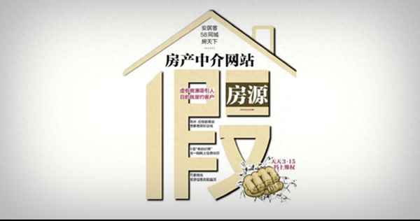 58同城怎么发布房源(58同城怎么发布房源出售)