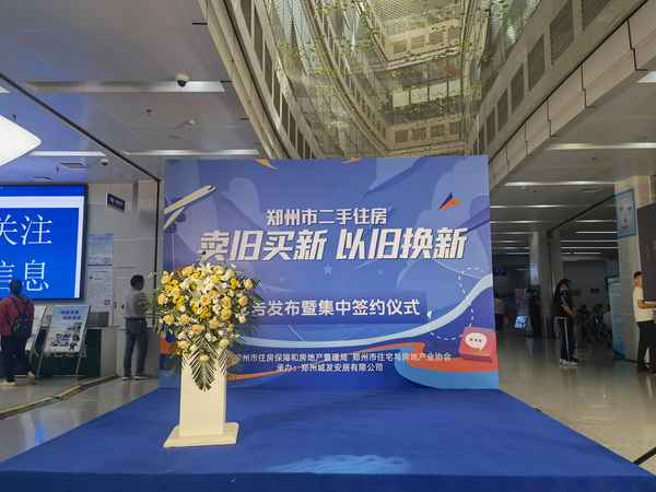 新郑市房产—新郑市房产局电话