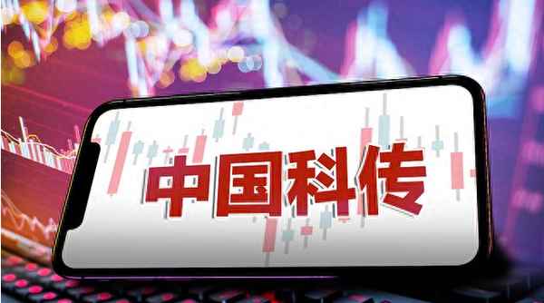 中字头概念股一览表-科技类股票有哪些