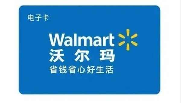 山姆会员店怎么办卡,山姆会员店怎么办卡有什么优惠