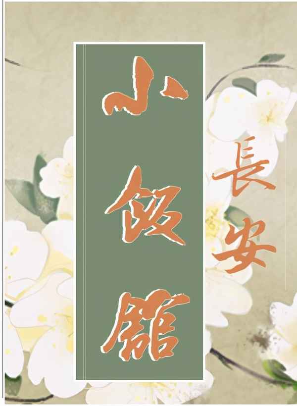 美食推文范文,美食推文范文合集