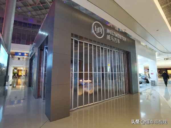 威馬汽車的主要產品有哪些、威馬汽車有什么優勢