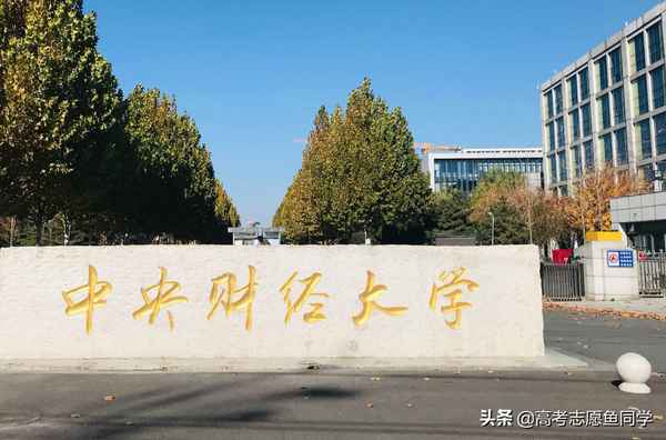 东北财经住宿(东北财经住宿费)