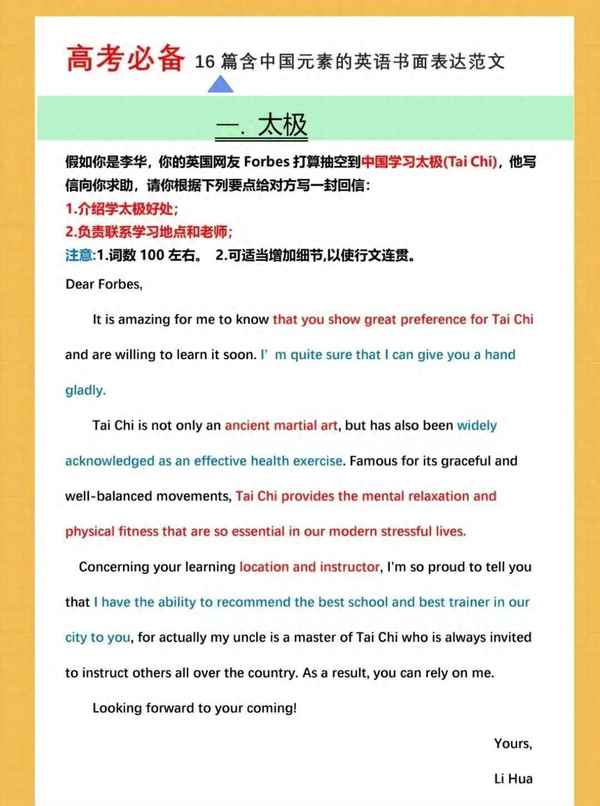 有关传统文化的作文_有关传统文化的作文800字