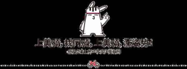 捷安特五通鋼印在哪;捷安特自行車鋼印怎么看