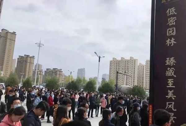 榆林房产网,榆林房产交易网