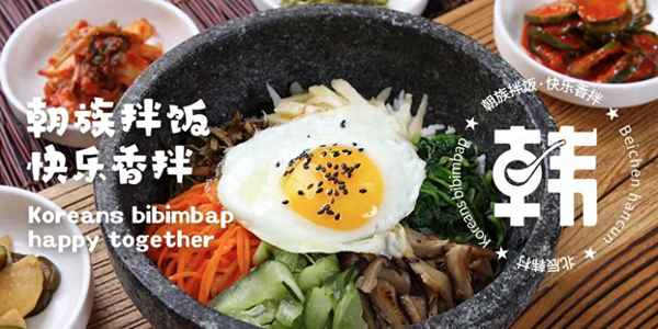 牛肉飯加盟店哪個(gè)品牌好,牛肉飯加盟店哪個(gè)品牌好小米湖南
