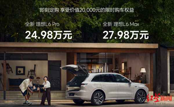 理想汽車報價及圖片、理想汽車報價及圖片 配置