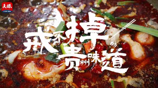 烏江魚是什么魚圖片,烏江魚百度百科