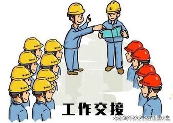 班組長的職責有哪些—班組長的職責有哪些多選