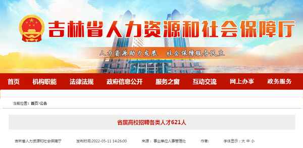 长春财经博士_长春财经学院专家公寓