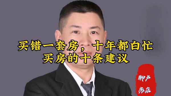 商業用房產權多少年-商業用房幾年