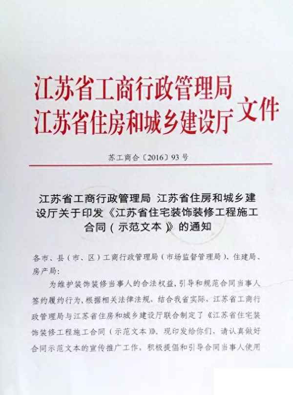個(gè)人裝修最簡(jiǎn)單委托書(shū)-委托裝修范本