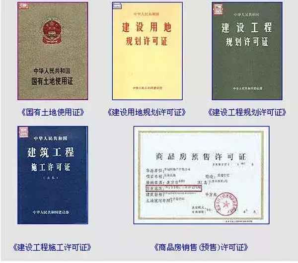 凱里市房產局-凱里市房產局局長馬翔宇