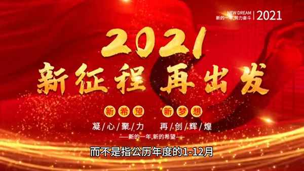2023年小规模纳税人的认定标准(二零二一年小规模纳税人)