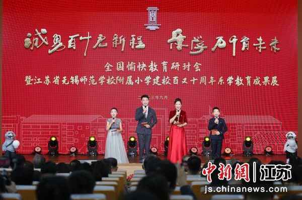 樂(lè)學(xué)教育_溫州樂(lè)學(xué)教育