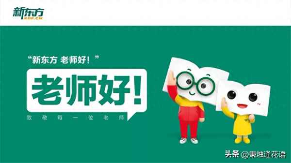 考研教育機構哪個好;考研教育機構哪個好一點