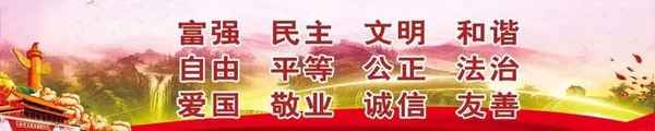 橋西區教育局電話;橋西區教育局電話地址