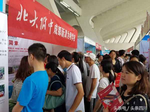 新津戴氏教育-有在戴氏教育上班過