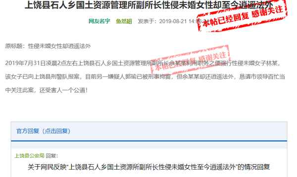 佳房产中介、佳和房产中介