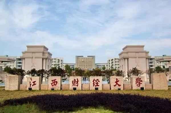 江西财经大学麦庐园吧;江西财经大学麦庐园地图校区