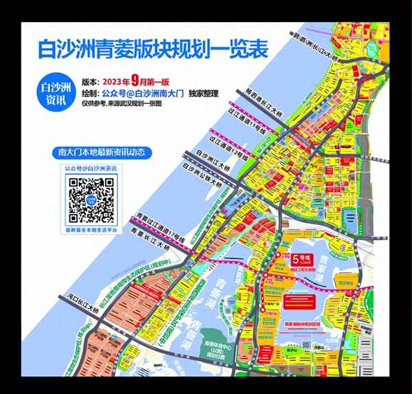 白沙洲二手房价格(白沙洲二手房价格走势图)